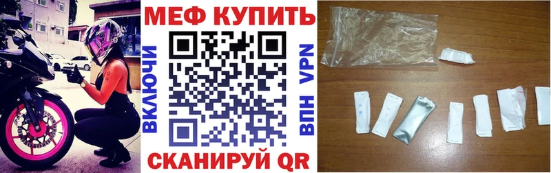Наркотические вещества Липки А ПВП  Бошки Шишки  Мефедрон  Гашиш  Кокаин 