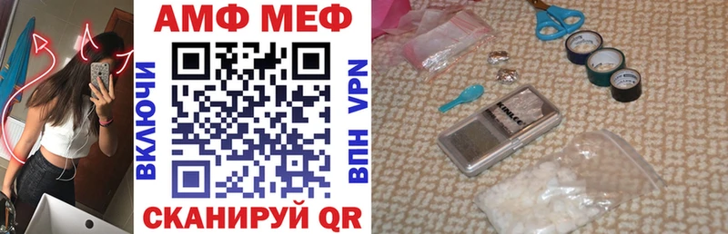 где купить наркотик  Липки  АМФ VHQ 
