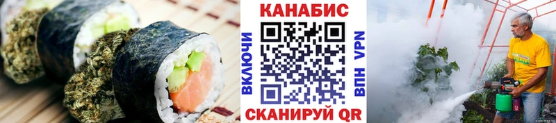 Cannafood марихуана  закладка  Липки 