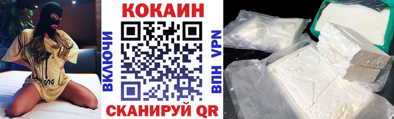 дарк нет как зайти Липки Cocaine Колумбийский купить цена