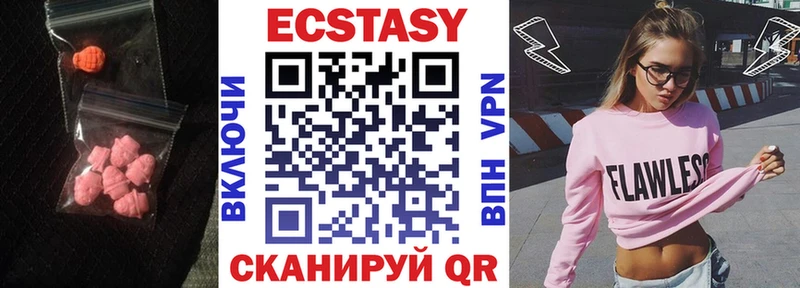 Экстази louis Vuitton darknet формула Липки