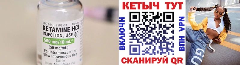 сайты даркнета Telegram Липки КЕТАМИН ketamine
