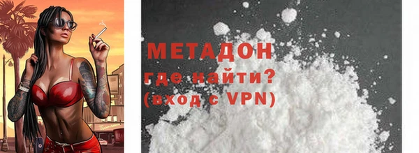 прущие крисы Верея