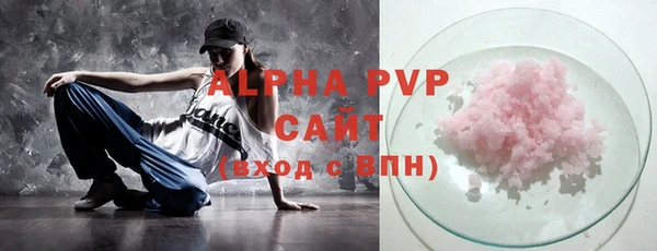 мяу мяу кристалл Верхний Тагил
