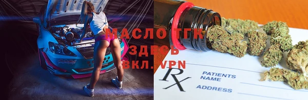 мяу мяу кристалл Верхний Тагил