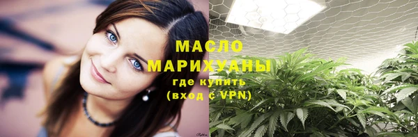 мяу мяу кристалл Верхний Тагил