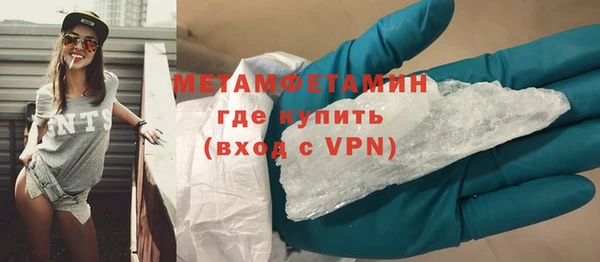 прущие крисы Верея