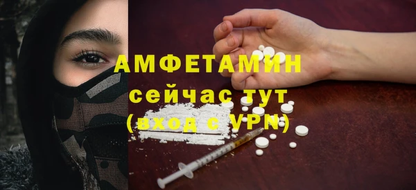 мяу мяу кристалл Верхний Тагил
