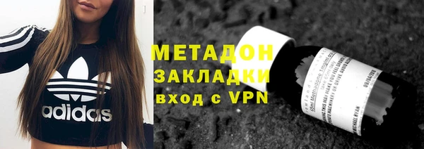 мяу мяу кристалл Верхний Тагил