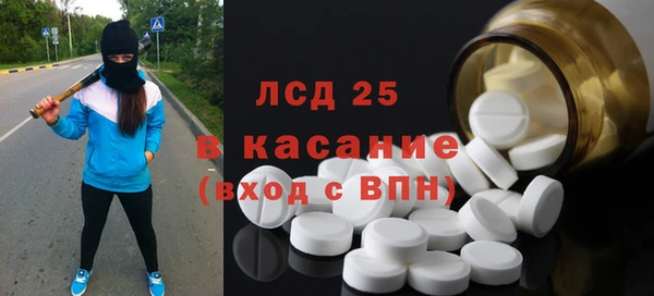 прущие крисы Верея