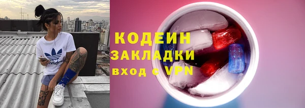 прущие крисы Верея