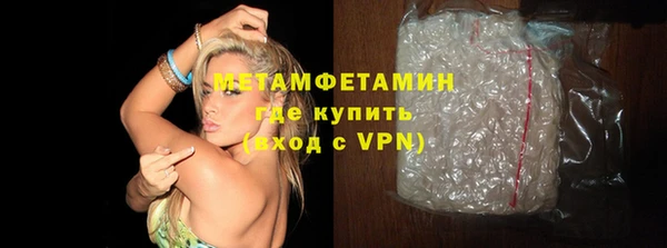 мяу мяу кристалл Верхний Тагил