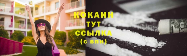 амфетамин Верхнеуральск