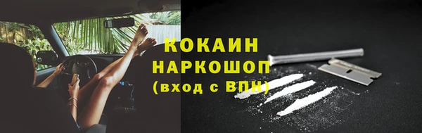 мяу мяу кристалл Верхний Тагил