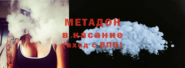 мяу мяу кристалл Верхний Тагил