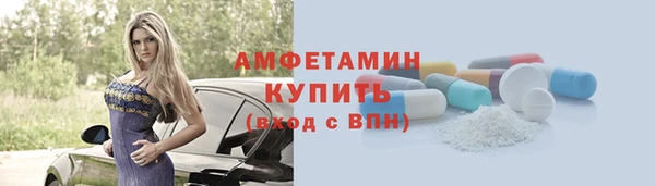 мяу мяу кристалл Верхний Тагил