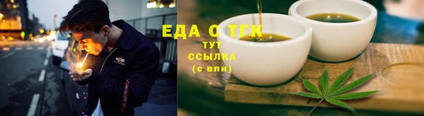 прущие крисы Верея