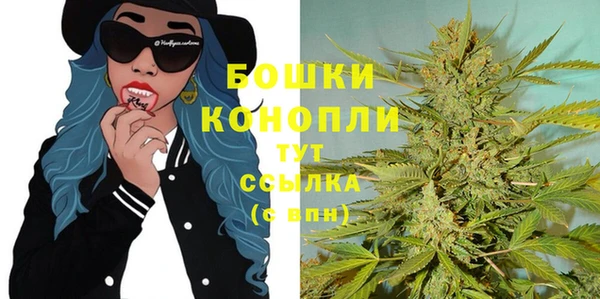 мяу мяу кристалл Верхний Тагил