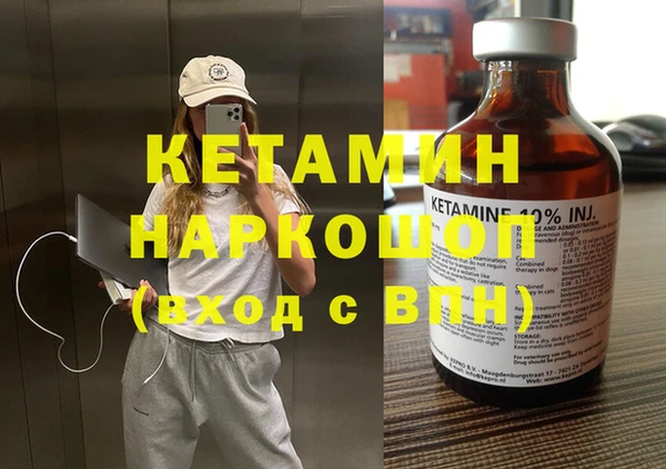 мяу мяу кристалл Верхний Тагил