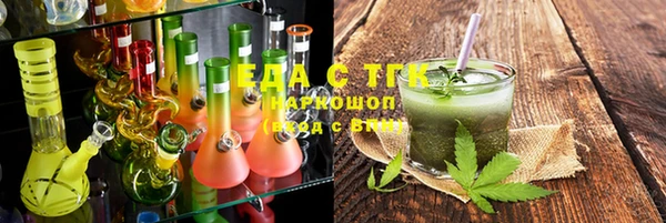 прущие крисы Верея
