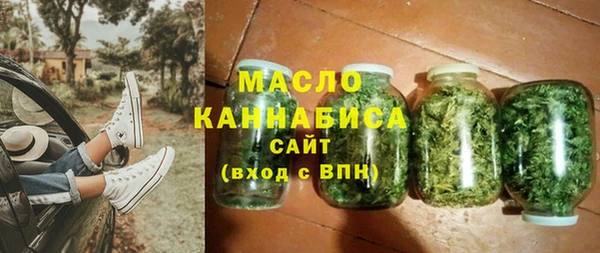 амфетамин Верхнеуральск
