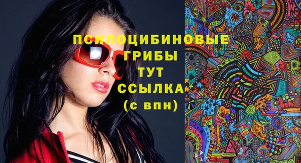 амфетамин Верхнеуральск