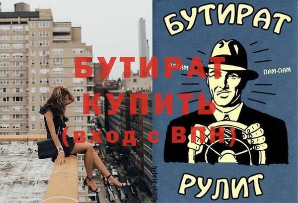 мяу мяу кристалл Верхний Тагил