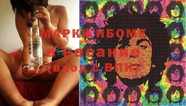 амфетамин Верхнеуральск