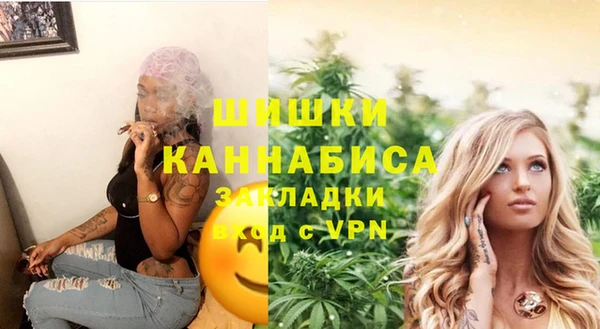 мяу мяу кристалл Верхний Тагил