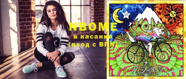 амфетамин Верхнеуральск