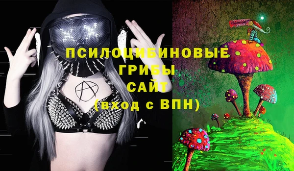 амфетамин Верхнеуральск