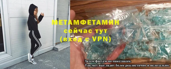 амфетамин Верхнеуральск