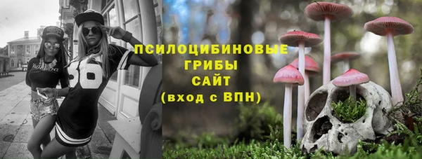 мяу мяу кристалл Верхний Тагил