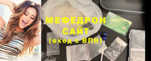 мяу мяу кристалл Верхний Тагил