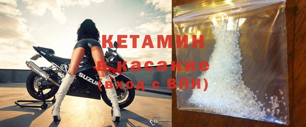 мяу мяу кристалл Верхний Тагил