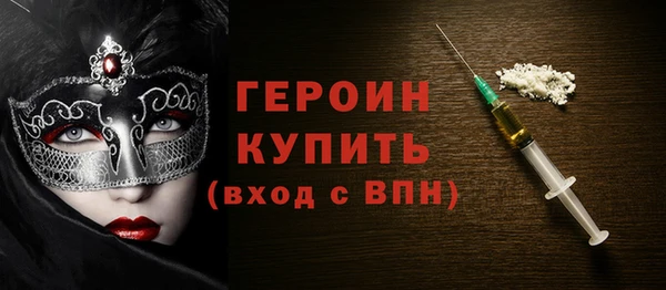 прущие крисы Верея