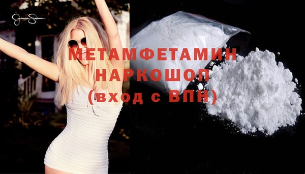 амфетамин Верхнеуральск