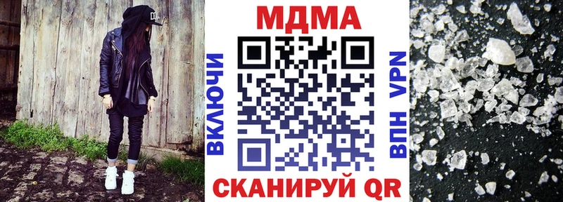 площадка телеграм  цена наркотик  Липки  MDMA VHQ 