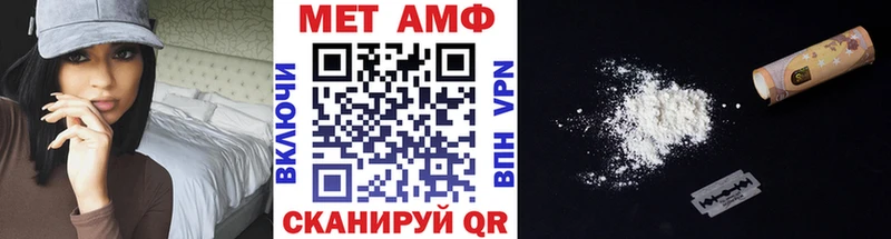 Метамфетамин Methamphetamine  Липки 