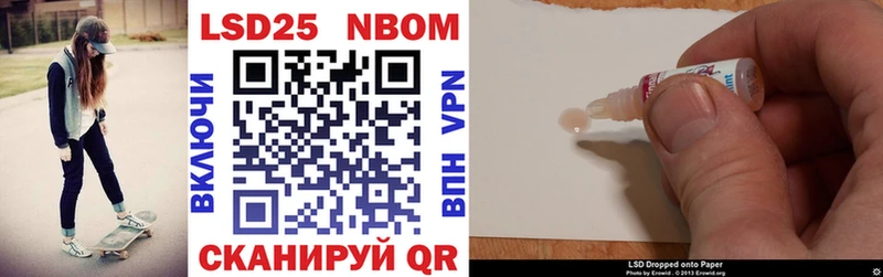 как найти наркотики  Липки  кракен ссылки  Марки 25I-NBOMe 1,5мг 