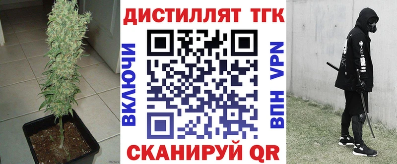 нарко площадка формула Липки ТГК концентрат